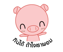 Little Pig Big Heart sticker #14333213