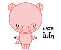 Little Pig Big Heart sticker #14333225