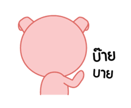Little Pig Big Heart sticker #14333229