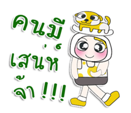 ... Mr. Yamada... love dog.^_^ sticker #14333363