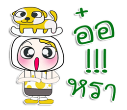 ... Mr. Yamada... love dog.^_^ sticker #14333365