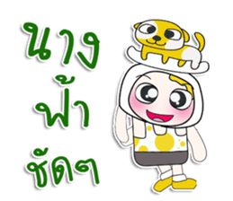 ... Mr. Yamada... love dog.^_^ sticker #14333369