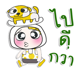 ... Mr. Yamada... love dog.^_^ sticker #14333373