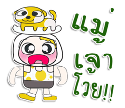 ... Mr. Yamada... love dog.^_^ sticker #14333382