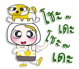 ... Mr. Yamada... love dog.^_^ sticker #14333386