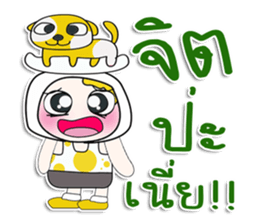 ... Mr. Yamada... love dog.^_^ sticker #14333389