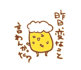 Drinker's Sticker sticker #14333501