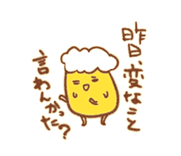 Drinker's Sticker sticker #14333501