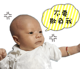 Hello! My name is "happy" sticker #14333631