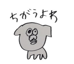 Shih Tzu speaking miyagi-ben sticker #14333642