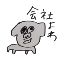 Shih Tzu speaking miyagi-ben sticker #14333644