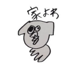 Shih Tzu speaking miyagi-ben sticker #14333645