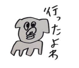 Shih Tzu speaking miyagi-ben sticker #14333647