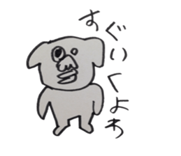 Shih Tzu speaking miyagi-ben sticker #14333648