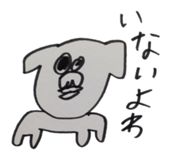 Shih Tzu speaking miyagi-ben sticker #14333654