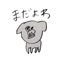 Shih Tzu speaking miyagi-ben sticker #14333656