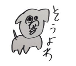 Shih Tzu speaking miyagi-ben sticker #14333659