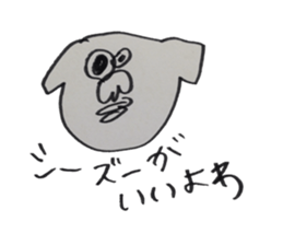 Shih Tzu speaking miyagi-ben sticker #14333663