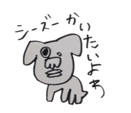 Shih Tzu speaking miyagi-ben sticker #14333664
