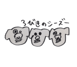 Shih Tzu speaking miyagi-ben sticker #14333665