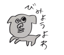 Shih Tzu speaking miyagi-ben sticker #14333677