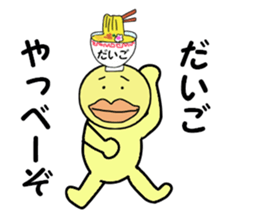 stickers for DAIGO sticker #14333740