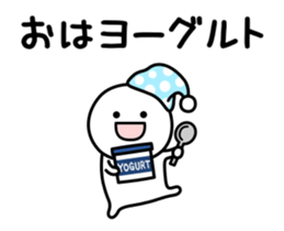 It is neither good nor bad pun sticker #14334384