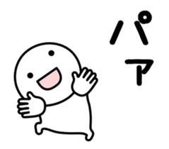 It is neither good nor bad pun sticker #14334388