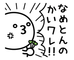 It is neither good nor bad pun sticker #14334389