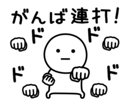 It is neither good nor bad pun sticker #14334399