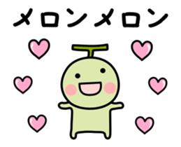 It is neither good nor bad pun sticker #14334400