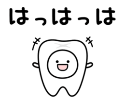 It is neither good nor bad pun sticker #14334401