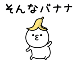 It is neither good nor bad pun sticker #14334403