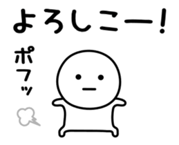 It is neither good nor bad pun sticker #14334404