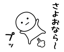 It is neither good nor bad pun sticker #14334405