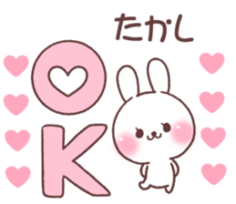 for takashi sticker #14334470