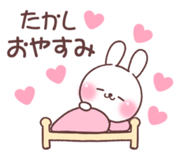 for takashi sticker #14334472