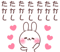 for takashi sticker #14334473