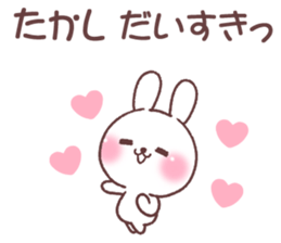 for takashi sticker #14334474