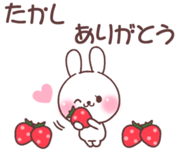 for takashi sticker #14334476