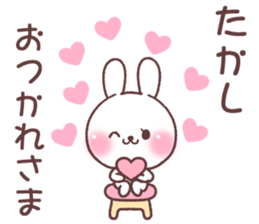 for takashi sticker #14334477