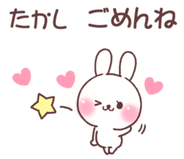 for takashi sticker #14334478