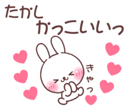 for takashi sticker #14334479