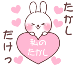 for takashi sticker #14334480