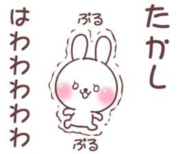 for takashi sticker #14334482