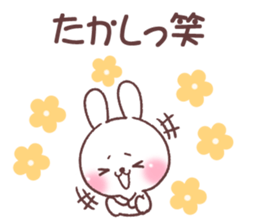 for takashi sticker #14334484