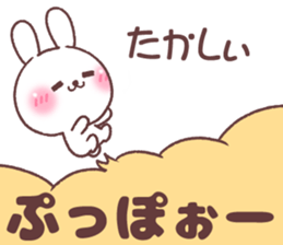 for takashi sticker #14334485