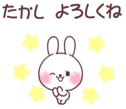 for takashi sticker #14334486