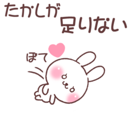 for takashi sticker #14334490