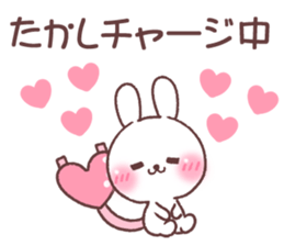 for takashi sticker #14334491